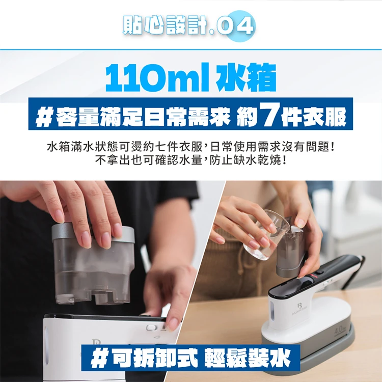 【德國BAMOUSSE】壓力式蒸氣熨斗(HABMMH2469),GF2132,【德國BAMOUSSE】壓力式蒸氣熨斗(HABMMH2469),全館商品,品牌分類,質感家電