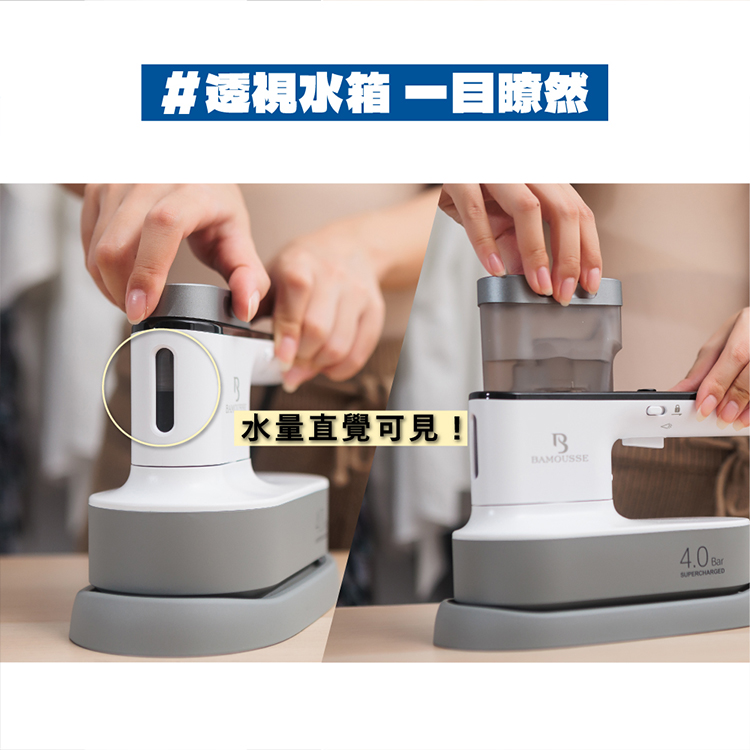 【德國BAMOUSSE】壓力式蒸氣熨斗(HABMMH2469),GF2132,【德國BAMOUSSE】壓力式蒸氣熨斗(HABMMH2469),全館商品,品牌分類,質感家電