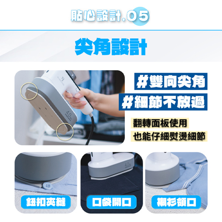 【德國BAMOUSSE】壓力式蒸氣熨斗(HABMMH2469),GF2132,【德國BAMOUSSE】壓力式蒸氣熨斗(HABMMH2469),全館商品,品牌分類,質感家電