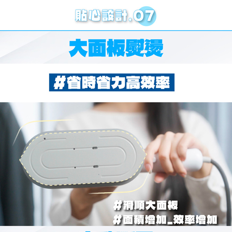 【德國BAMOUSSE】壓力式蒸氣熨斗(HABMMH2469),GF2132,【德國BAMOUSSE】壓力式蒸氣熨斗(HABMMH2469),全館商品,品牌分類,質感家電