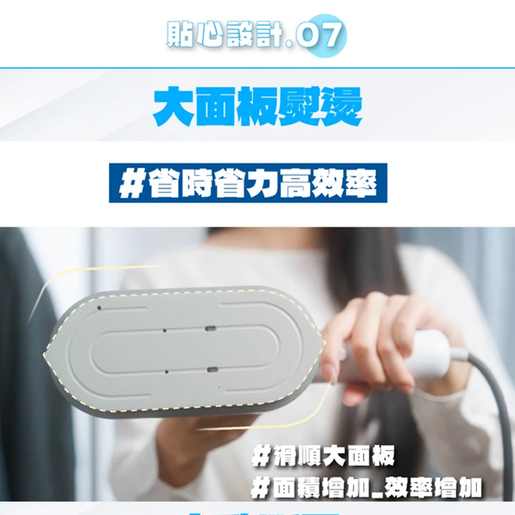 【德國BAMOUSSE】壓力式蒸氣熨斗(HABMMH2469),GF2132,【德國BAMOUSSE】壓力式蒸氣熨斗(HABMMH2469),全館商品,品牌分類,質感家電