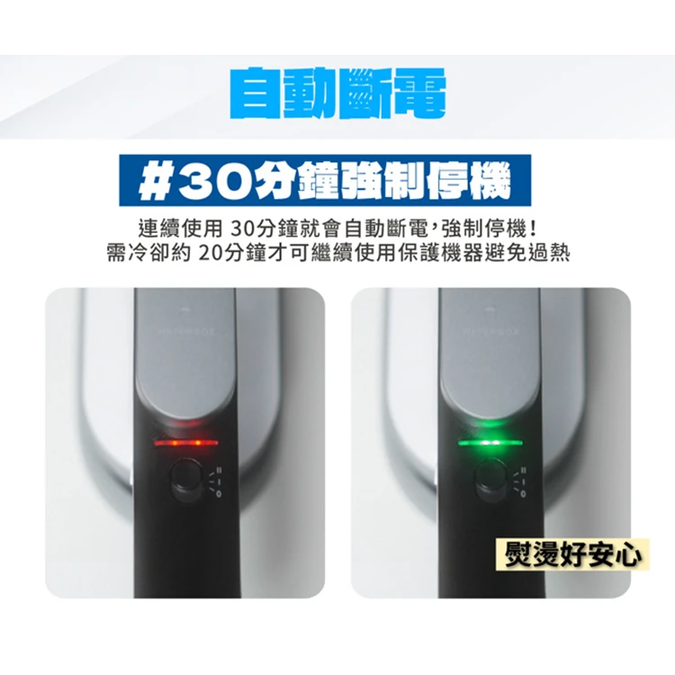 【德國BAMOUSSE】壓力式蒸氣熨斗(HABMMH2469),GF2132,【德國BAMOUSSE】壓力式蒸氣熨斗(HABMMH2469),全館商品,品牌分類,質感家電