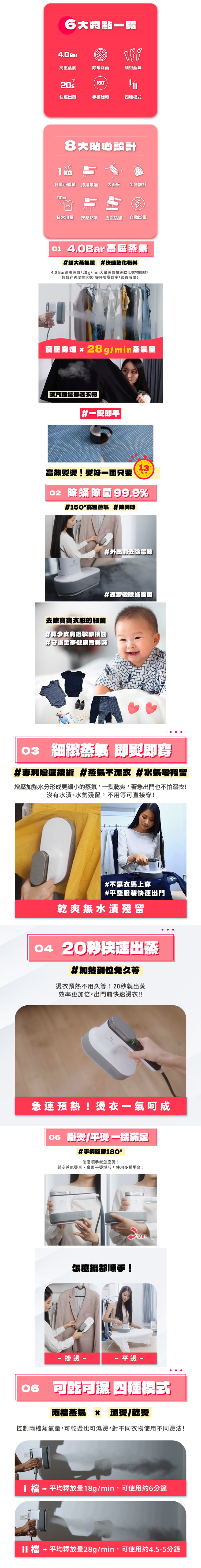 【德國BAMOUSSE】壓力式蒸氣熨斗(HABMMH2469),GF2132,【德國BAMOUSSE】壓力式蒸氣熨斗(HABMMH2469),全館商品,品牌分類,質感家電