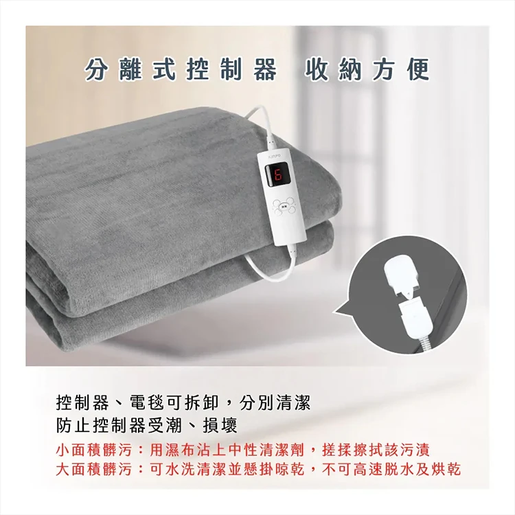 【KINYO】單人床墊型溫控電熱毯(法蘭絨) (EB-017),GF2133,【KINYO】單人床墊型溫控電熱毯(法蘭絨)(EB-017),全館商品,生活用品,品牌分類