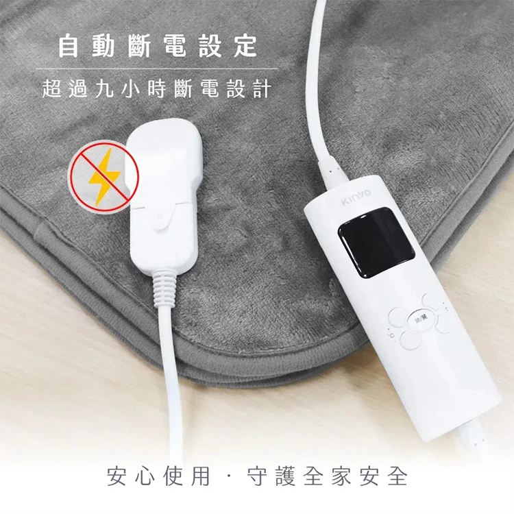 【KINYO】單人床墊型溫控電熱毯(法蘭絨) (EB-017),GF2133,【KINYO】單人床墊型溫控電熱毯(法蘭絨)(EB-017),全館商品,生活用品,品牌分類
