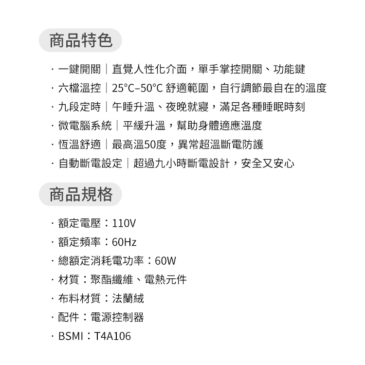 【KINYO】單人床墊型溫控電熱毯(法蘭絨) (EB-017),GF2133,【KINYO】單人床墊型溫控電熱毯(法蘭絨)(EB-017),全館商品,生活用品,品牌分類