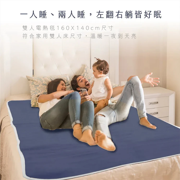 【KINYO】床墊型雙人溫控電熱毯 (EB-136),GF2134,【KINYO】床墊型雙人溫控電熱毯(EB-136),全館商品,生活用品,品牌分類