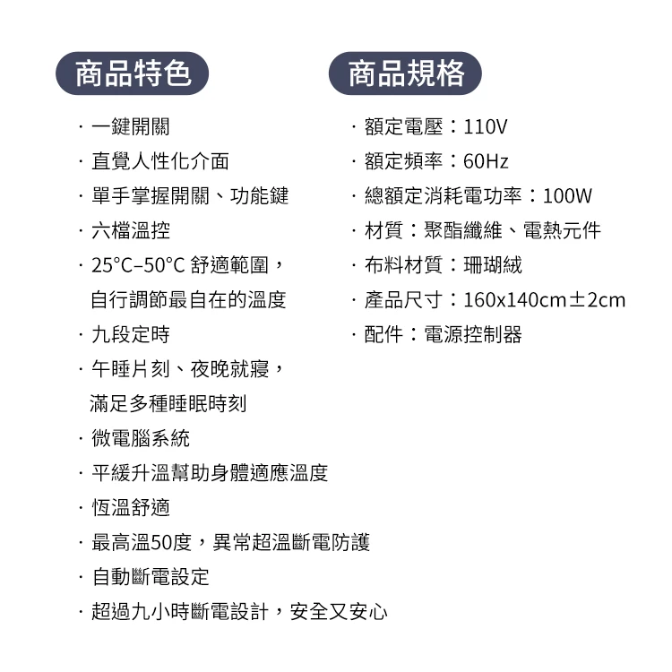 【KINYO】床墊型雙人溫控電熱毯 (EB-136),GF2134,【KINYO】床墊型雙人溫控電熱毯(EB-136),全館商品,生活用品,品牌分類