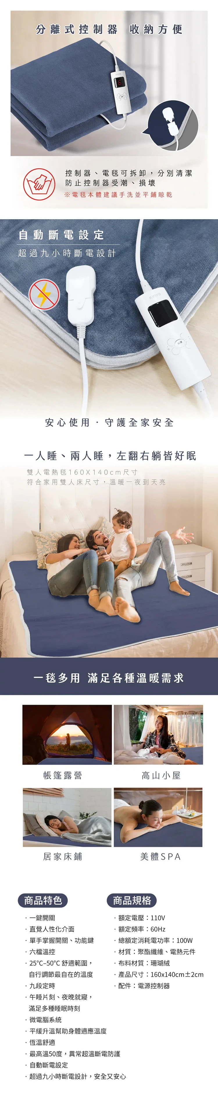 【KINYO】床墊型雙人溫控電熱毯 (EB-136),GF2134,【KINYO】床墊型雙人溫控電熱毯(EB-136),全館商品,生活用品,品牌分類