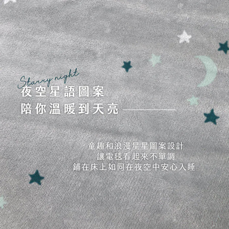 【KINYO】雙人印花溫控電熱毯(法蘭絨) (EB-229),GF2135,【KINYO】雙人印花溫控電熱毯(法蘭絨)(EB-229),全館商品,品牌分類,新品上市