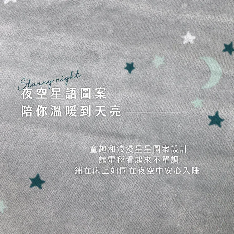 【KINYO】雙人印花溫控電熱毯(法蘭絨) (EB-229),GF2135,【KINYO】雙人印花溫控電熱毯(法蘭絨)(EB-229),全館商品,品牌分類,質感家電