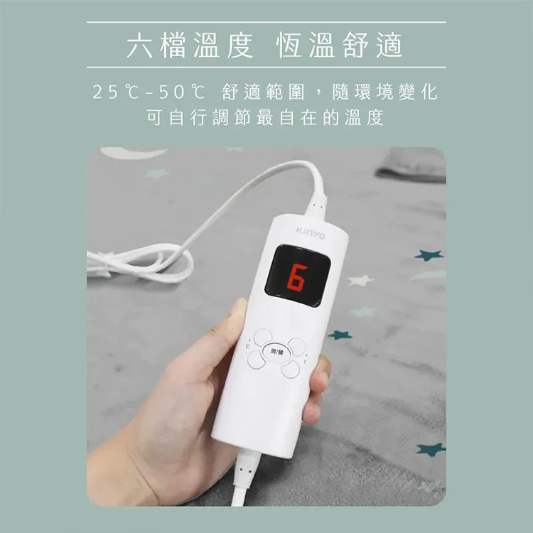 【KINYO】雙人印花溫控電熱毯(法蘭絨) (EB-229),GF2135,【KINYO】雙人印花溫控電熱毯(法蘭絨)(EB-229),全館商品,品牌分類,質感家電