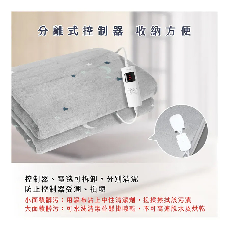 【KINYO】雙人印花溫控電熱毯(法蘭絨) (EB-229),GF2135,【KINYO】雙人印花溫控電熱毯(法蘭絨)(EB-229),全館商品,品牌分類,新品上市