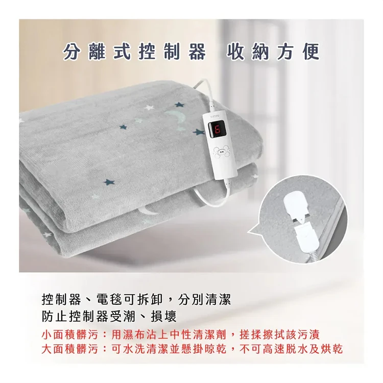【KINYO】雙人印花溫控電熱毯(法蘭絨) (EB-229),GF2135,【KINYO】雙人印花溫控電熱毯(法蘭絨)(EB-229),全館商品,品牌分類,質感家電