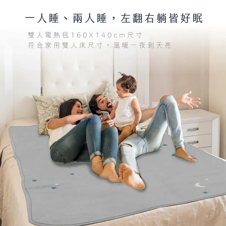 【KINYO】雙人印花溫控電熱毯(法蘭絨) (EB-229),GF2135,【KINYO】雙人印花溫控電熱毯(法蘭絨)(EB-229),全館商品,品牌分類,質感家電