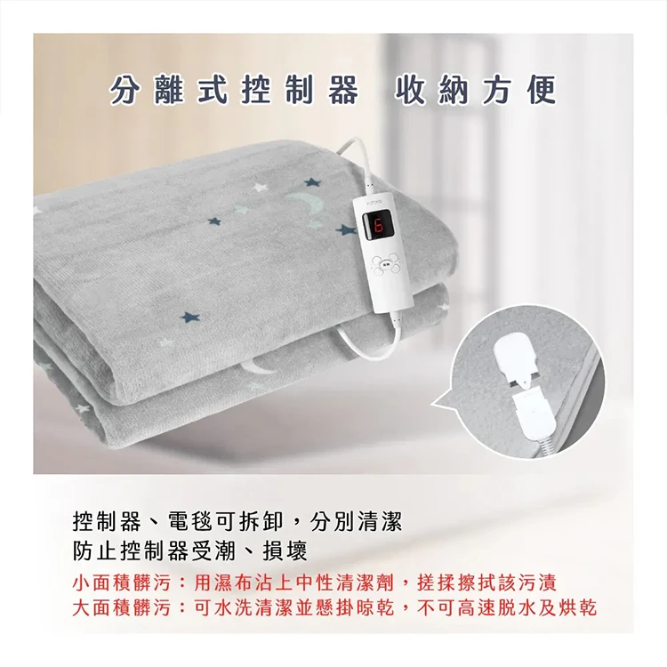 【KINYO】雙人印花溫控電熱毯(法蘭絨) (EB-229),GF2135,【KINYO】雙人印花溫控電熱毯(法蘭絨)(EB-229),全館商品,品牌分類,質感家電