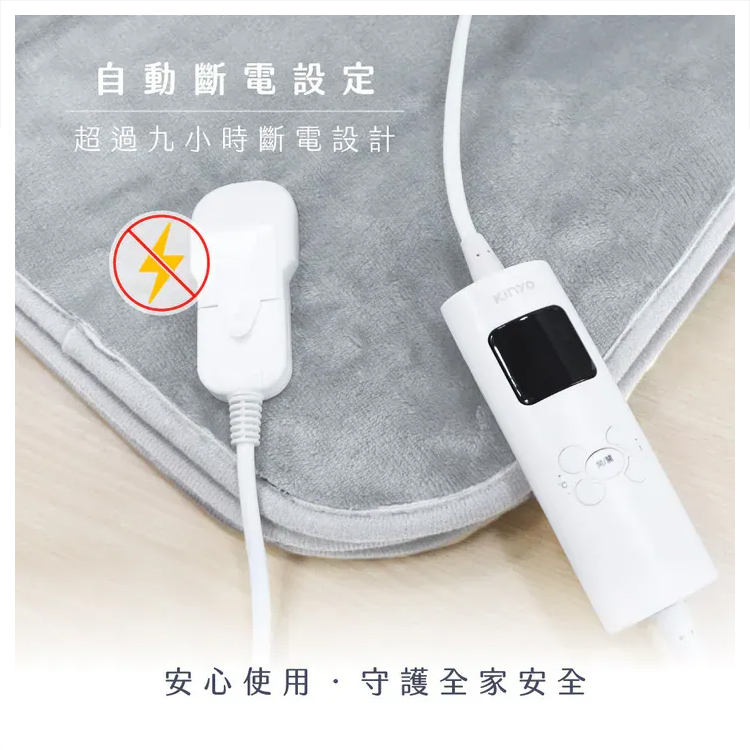 【KINYO】雙人印花溫控電熱毯(法蘭絨) (EB-229),GF2135,【KINYO】雙人印花溫控電熱毯(法蘭絨)(EB-229),全館商品,品牌分類,新品上市