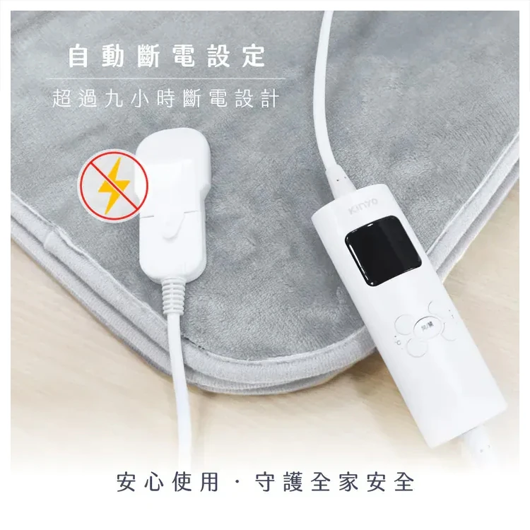 【KINYO】雙人印花溫控電熱毯(法蘭絨) (EB-229),GF2135,【KINYO】雙人印花溫控電熱毯(法蘭絨)(EB-229),全館商品,品牌分類,質感家電