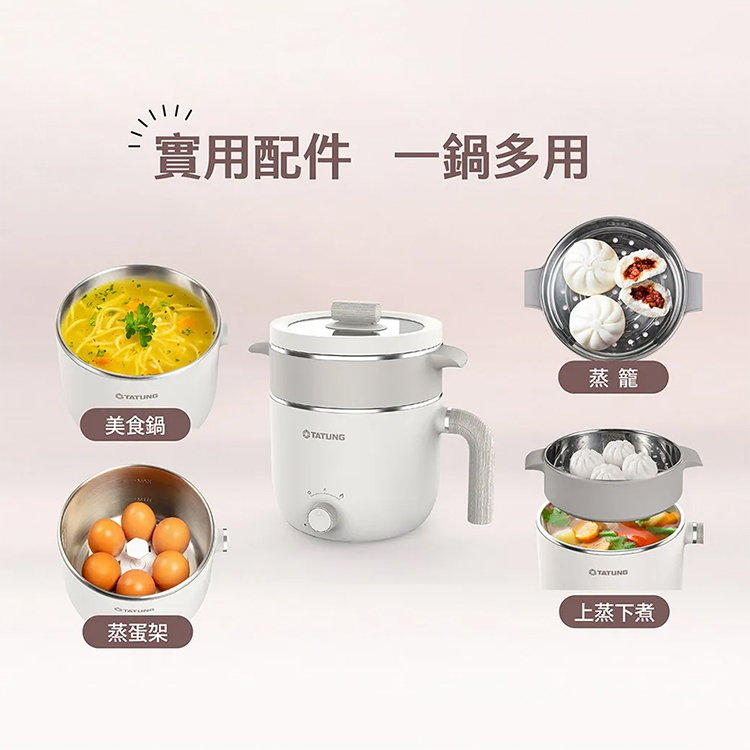 【大同】美食鍋 輕食料理美食鍋 (TSB-H2512B),GF2137,【大同】美食鍋輕食料理美食鍋(TSB-H2512B),全館商品,品牌分類,新品上市