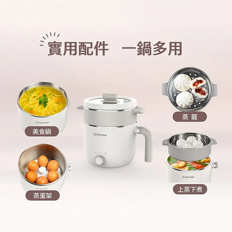 【大同】美食鍋 輕食料理美食鍋 (TSB-H2512B),GF2137,【大同】美食鍋輕食料理美食鍋(TSB-H2512B),全館商品,品牌分類,質感家電