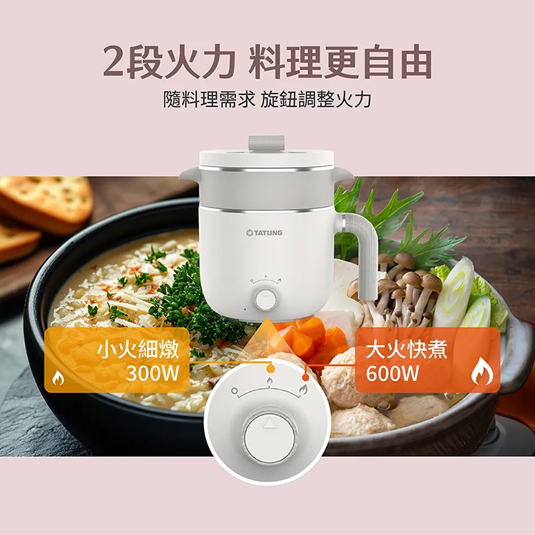 【大同】美食鍋 輕食料理美食鍋 (TSB-H2512B),GF2137,【大同】美食鍋輕食料理美食鍋(TSB-H2512B),全館商品,品牌分類,新品上市