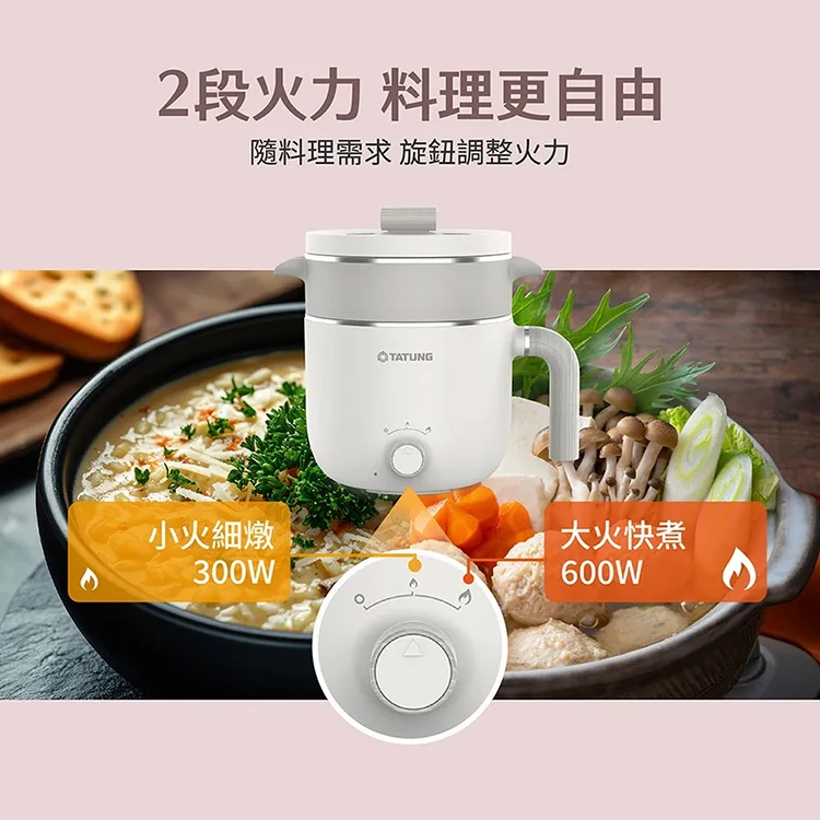 【大同】美食鍋 輕食料理美食鍋 (TSB-H2512B),GF2137,【大同】美食鍋輕食料理美食鍋(TSB-H2512B),全館商品,品牌分類,質感家電