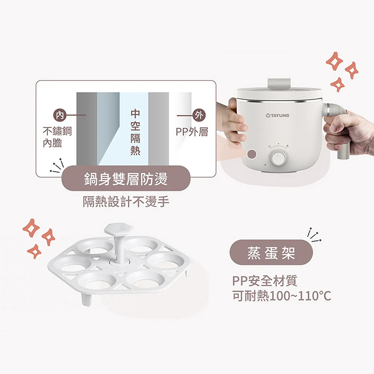 【大同】美食鍋 輕食料理美食鍋 (TSB-H2512B),GF2137,【大同】美食鍋輕食料理美食鍋(TSB-H2512B),全館商品,品牌分類,新品上市