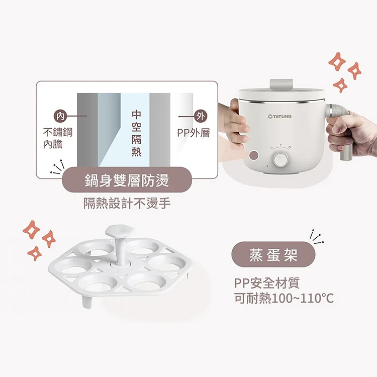 【大同】美食鍋 輕食料理美食鍋 (TSB-H2512B),GF2137,【大同】美食鍋輕食料理美食鍋(TSB-H2512B),全館商品,品牌分類,質感家電
