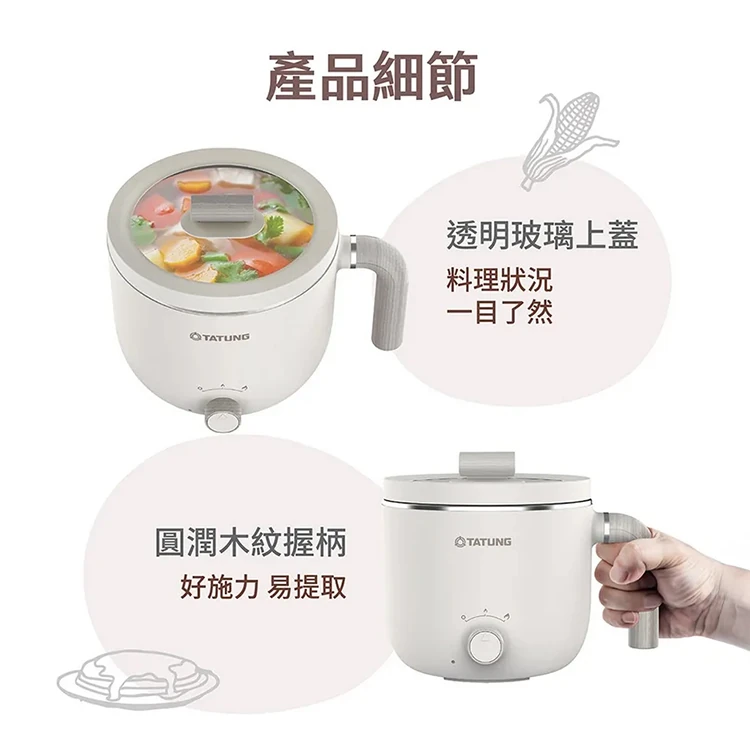 【大同】美食鍋 輕食料理美食鍋 (TSB-H2512B),GF2137,【大同】美食鍋輕食料理美食鍋(TSB-H2512B),全館商品,品牌分類,質感家電