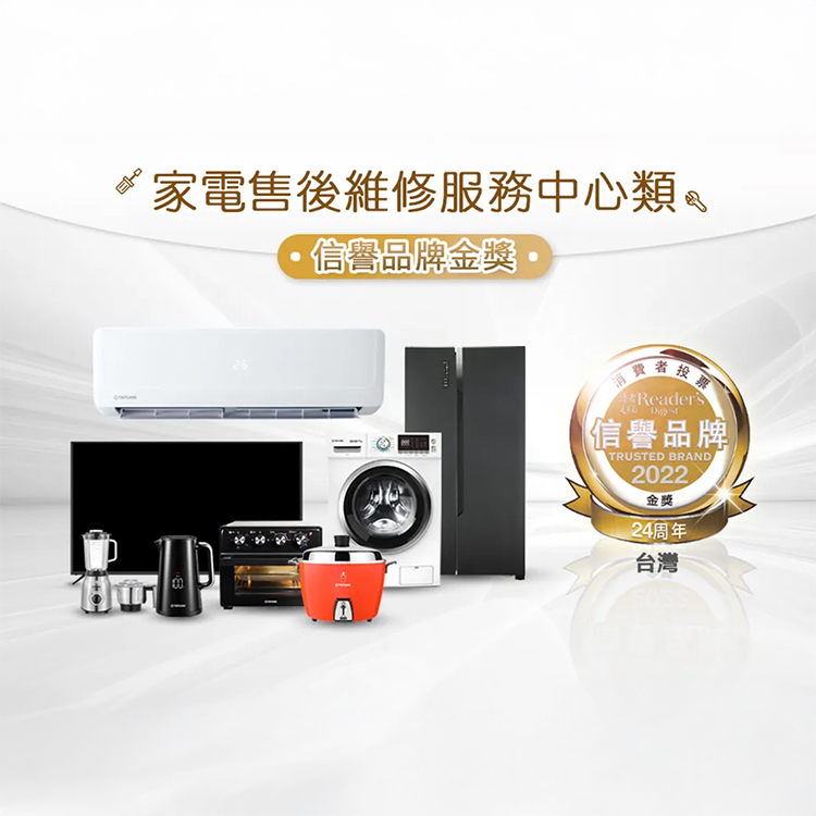 【大同】美食鍋 輕食料理美食鍋 (TSB-H2512B),GF2137,【大同】美食鍋輕食料理美食鍋(TSB-H2512B),全館商品,品牌分類,新品上市