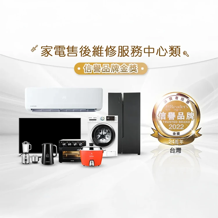 【大同】美食鍋 輕食料理美食鍋 (TSB-H2512B),GF2137,【大同】美食鍋輕食料理美食鍋(TSB-H2512B),全館商品,品牌分類,質感家電