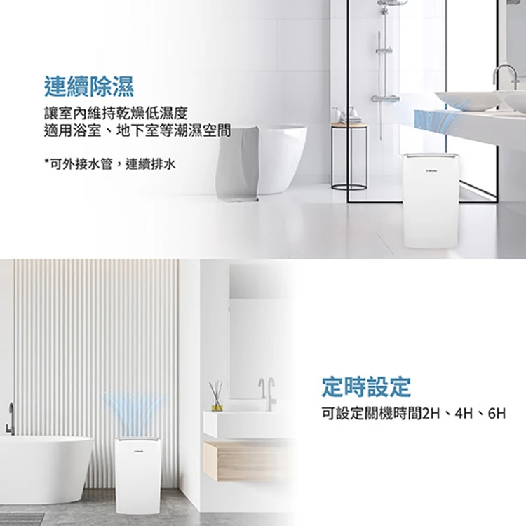 【大同】6公升除濕機一級能效(TDH-120MD),GF2138,【大同】6公升除濕機一級能效(TDH-120MD),全館商品,品牌分類,新品上市