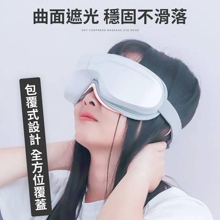 【3ZeBra】5C熱敷按摩眼罩(至尊款),GF2139,【3ZeBra】5C熱敷按摩眼罩(至尊款),全館商品,品牌分類,質感家電