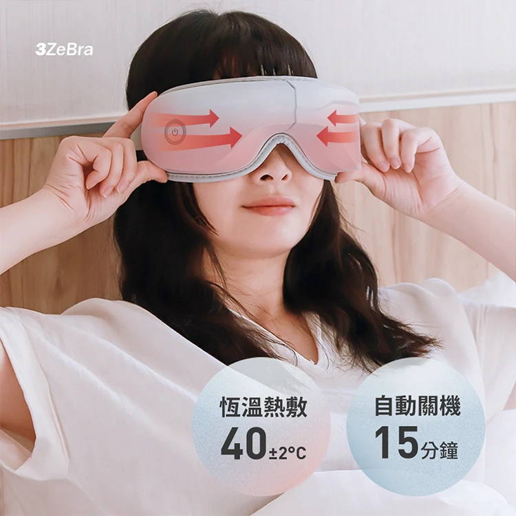 【3ZeBra】5C熱敷按摩眼罩(藍芽音樂款),GF2140,【3ZeBra】5C熱敷按摩眼罩(藍芽音樂款),全館商品,品牌分類,質感家電