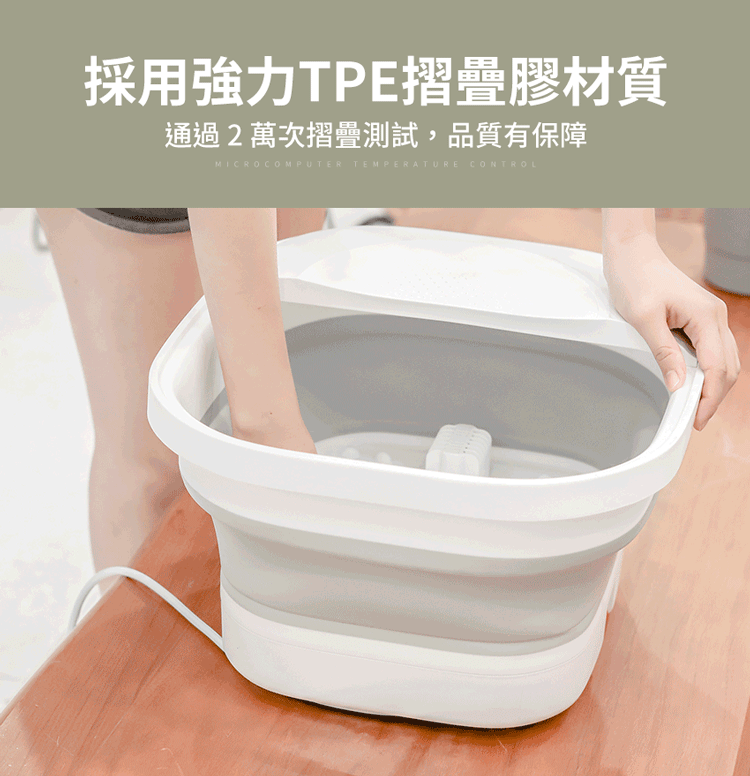 【3ZeBra】微電腦控溫SPA泡腳機