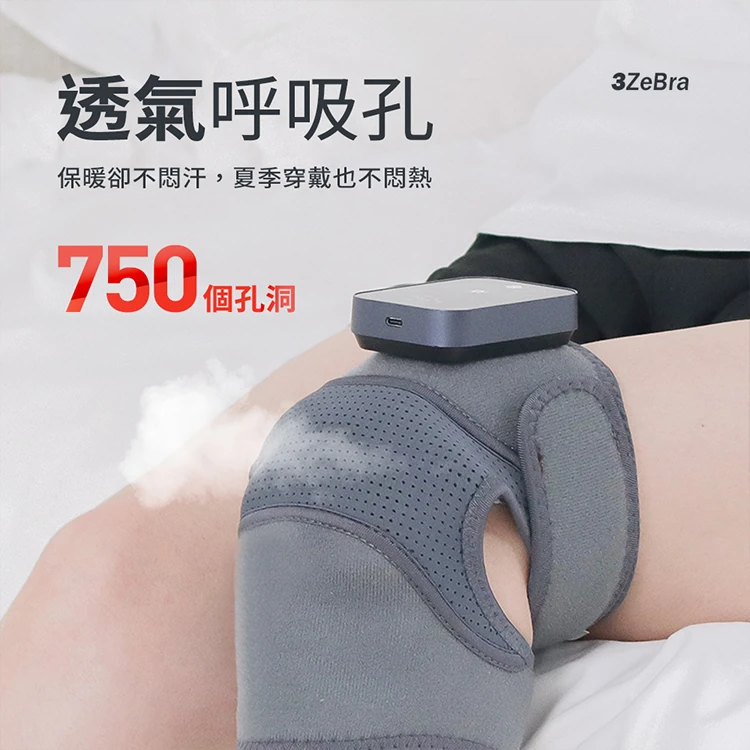 【3ZeBra】好膝力｜溫感膝部按摩器(單隻),GF2144,【3ZeBra】好膝力｜溫感膝部按摩器(單隻),全館商品,品牌分類,質感家電