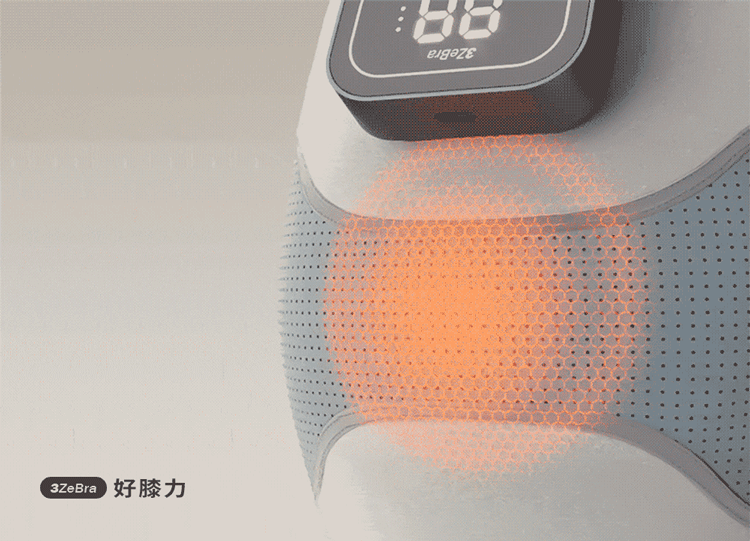 【3ZeBra】好膝力｜溫感膝部按摩器(單隻)