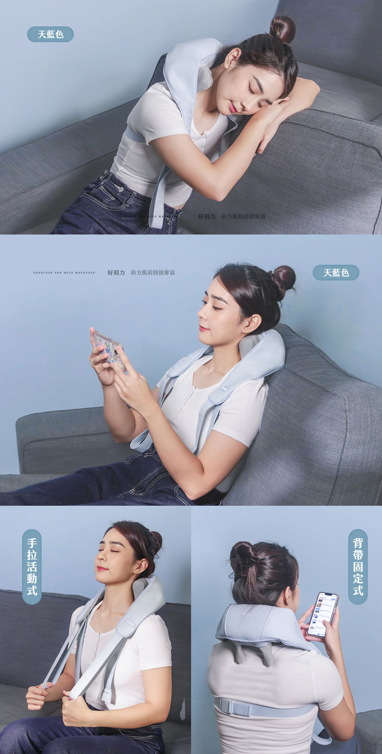 【3ZeBra】好肩力｜斜方肌肩頸按摩器