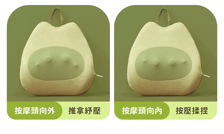 【3ZeBra】酪梨枕｜溫感按摩腰靠枕