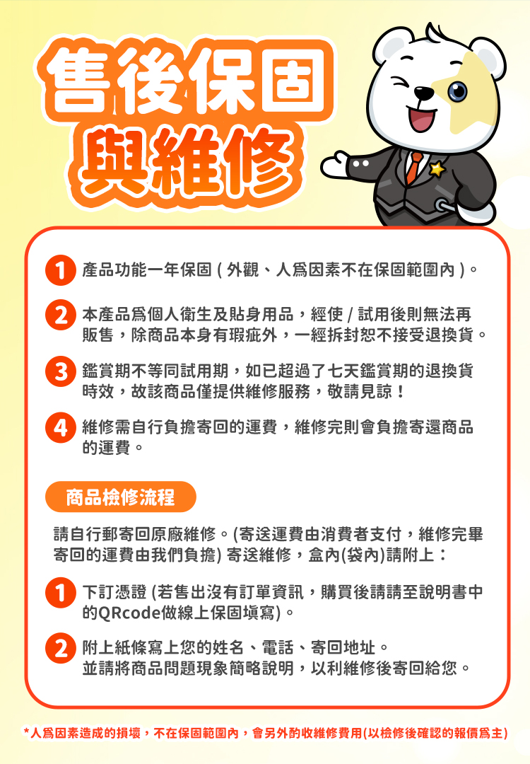 【3ZeBra】酪梨枕｜溫感按摩腰靠枕