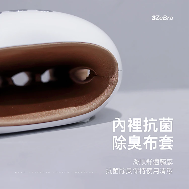 【3ZeBra】溫揉指｜氣壓溫感手部按摩機,GF2150,【3ZeBra】溫揉指｜氣壓溫感手部按摩機,全館商品,品牌分類,質感家電