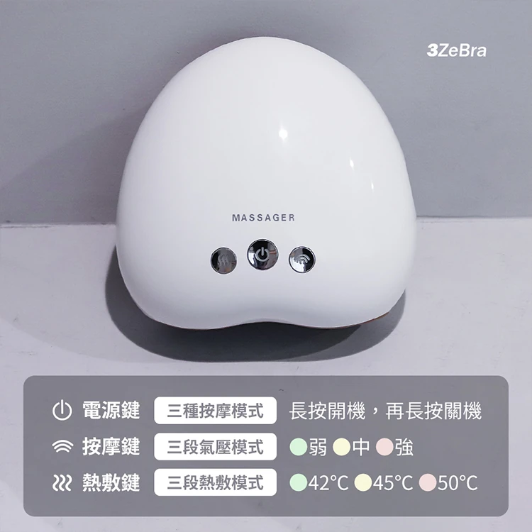 【3ZeBra】溫揉指｜氣壓溫感手部按摩機,GF2150,【3ZeBra】溫揉指｜氣壓溫感手部按摩機,全館商品,品牌分類,質感家電