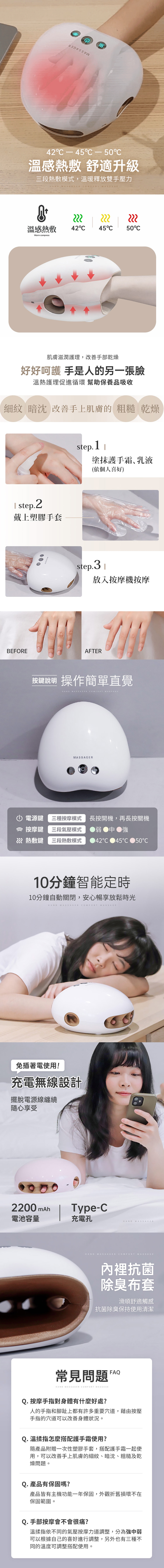 【3ZeBra】溫揉指｜氣壓溫感手部按摩機