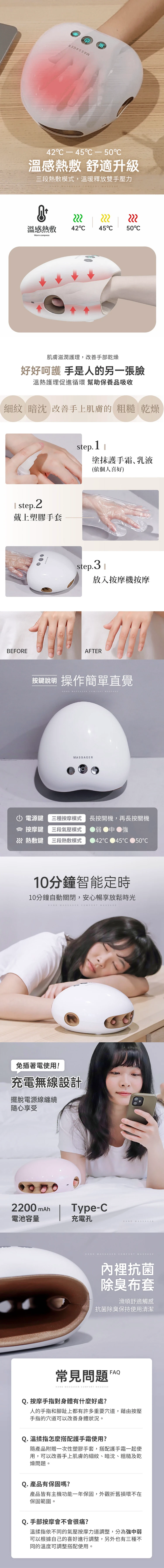 【3ZeBra】溫揉指｜氣壓溫感手部按摩機,GF2150,【3ZeBra】溫揉指｜氣壓溫感手部按摩機,全館商品,品牌分類,質感家電