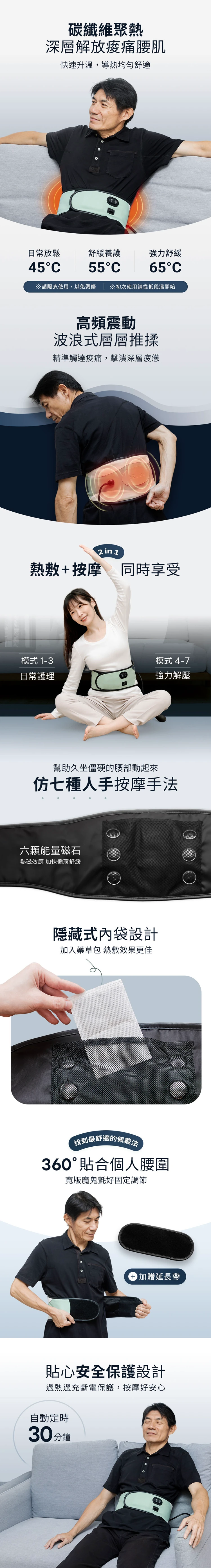 【3ZeBra】呼呼腰｜氣囊熱敷腰部按摩器,GF2151,【3ZeBra】呼呼腰｜氣囊熱敷腰部按摩器,全館商品,品牌分類,質感家電