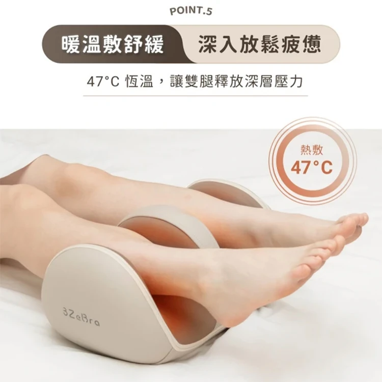 【3ZeBra】滾滾足｜腿足兩用腳部按摩器,GF2153,【3ZeBra】滾滾足｜腿足兩用腳部按摩器,全館商品,品牌分類,質感家電