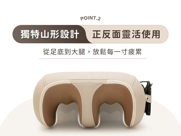 【3ZeBra】滾滾足｜腿足兩用腳部按摩器