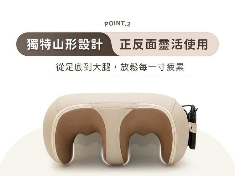 【3ZeBra】滾滾足｜腿足兩用腳部按摩器,GF2153,【3ZeBra】滾滾足｜腿足兩用腳部按摩器,全館商品,品牌分類,質感家電