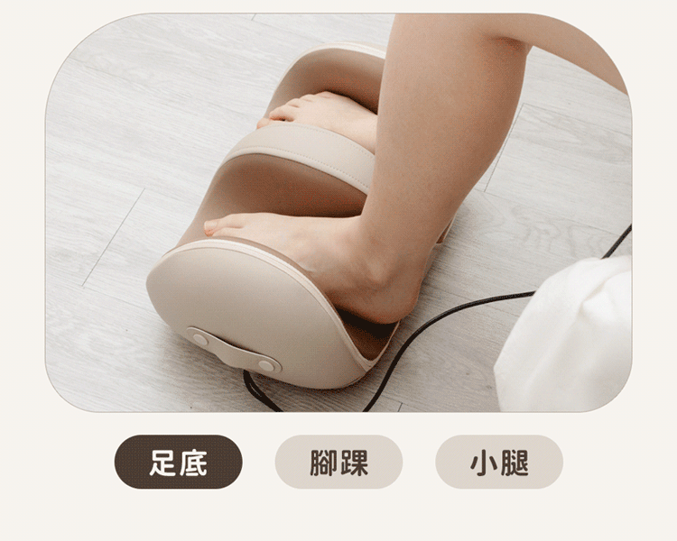 【3ZeBra】滾滾足｜腿足兩用腳部按摩器