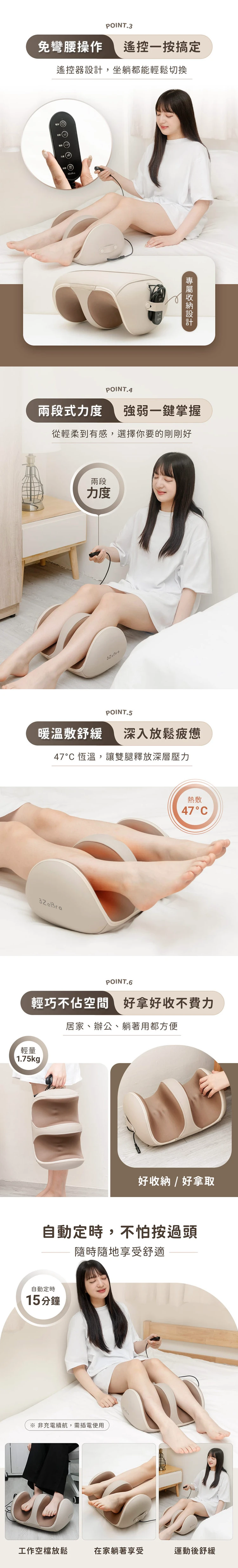【3ZeBra】滾滾足｜腿足兩用腳部按摩器,GF2153,【3ZeBra】滾滾足｜腿足兩用腳部按摩器,全館商品,品牌分類,質感家電